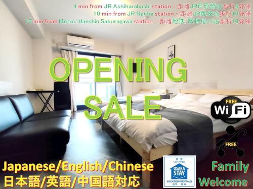 Close to JR Nanba Station/Airport Bus Terminal/1 Room/Floor/Elevator