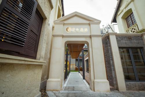Shanghai Huaihai Mansion - image 4