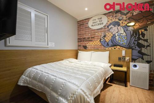 Kundae S-Stay – Seoul, VT