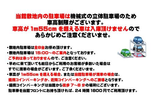 Smile Hotel Sapporo Susukino Minami Room Type - Double Room