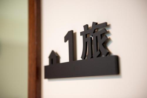 Bin Wan, Donggang (fotografie 3)