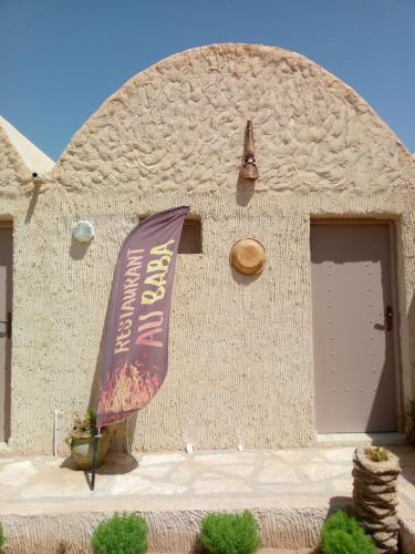 Dar alibaba in ดูซ