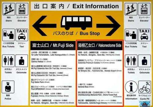 駅近4分 富士山を眺める和風宿, Gotemba (fotografie 6)