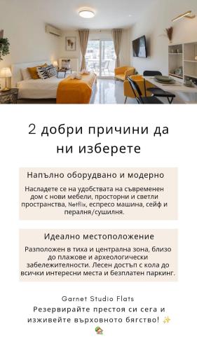 Garnet Studio Flats Garnet Studio Flats