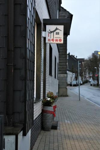 Minsu Hotel