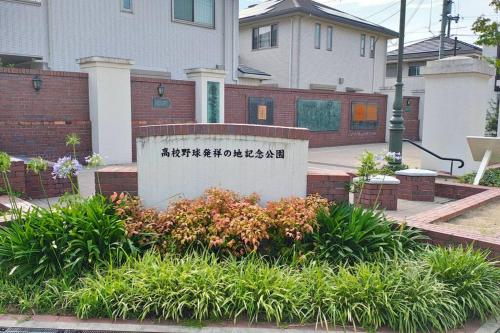 エアポートマジカ