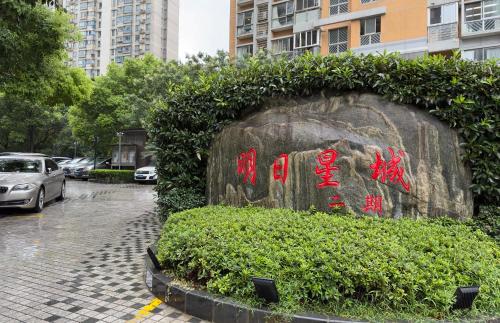 Exterior view, Eastern Hub - Bund Branch 3-Bedroom Near Yuyuan Garden, Nanjing Road with Shanghai Tower Views, Near near South Bund Soft Spinning Material Market