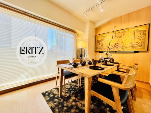 【BRITZ千種】貸切コンドミニアムホテル /千種駅徒歩３分 - Apartment - Chikusachō