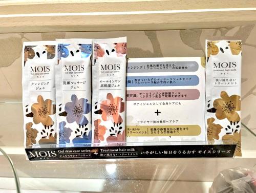 HOTEL ベアーズadults only