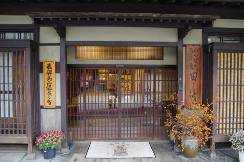 Ryokan Tanabe - Accommodation - Takayama