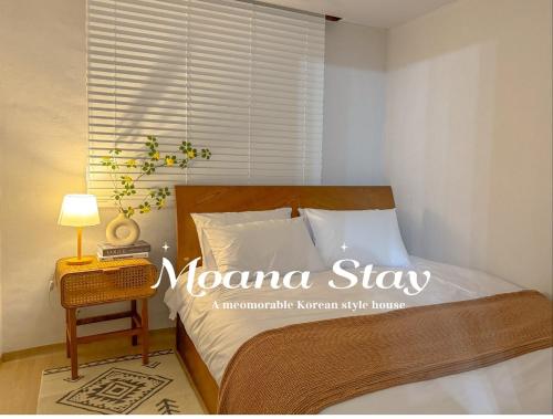 Moana stay, Seoul