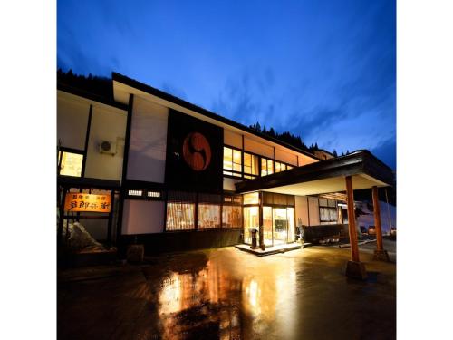 Oyasukyo Onsen Ryokan Tarobee - Vacation STAY 56805v