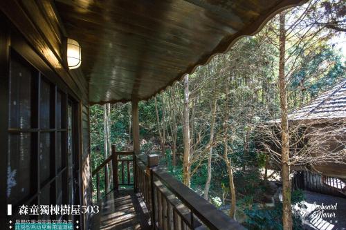 日月潭森堡萊夫莊園, Yuchi (fotografie 11)