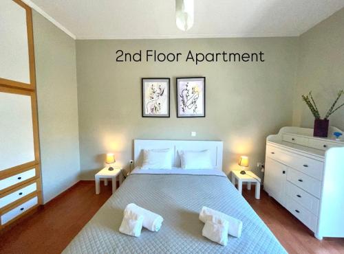 Aggelou Apartments-10 min from Athens airport in 雅典國際機場