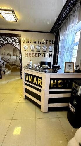 UMAR Hotel, Chiwa (zdjęcie 6)