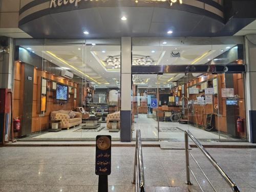 شقق راحتي هنا 1 in Al Aziziyah