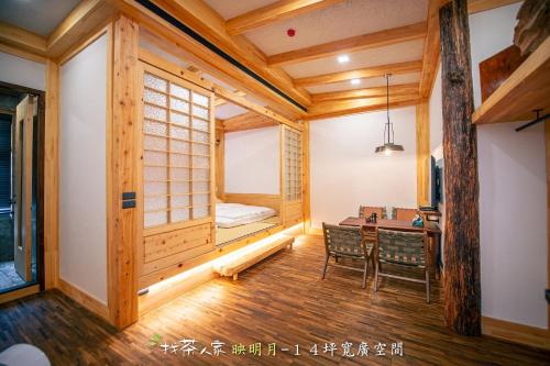 找茶人家 阿里山桧木民宿 找茶人家 阿里山桧木民宿