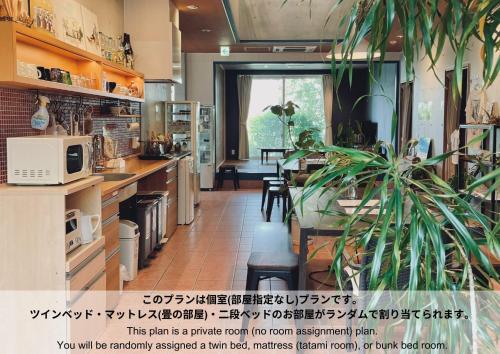 HOSTEL SunTerrace Ishigaki