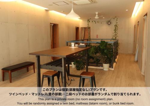 HOSTEL SunTerrace Ishigaki