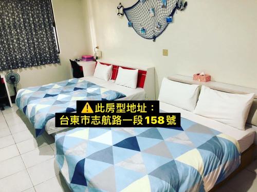 NAN NAN No203 Hostel NAN NAN No203 Hostel