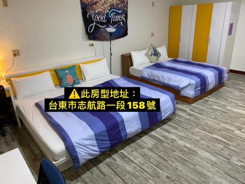 NAN NAN No203 Hostel NAN NAN No203 Hostel