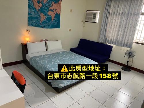 NAN NAN No203 Hostel NAN NAN No203 Hostel