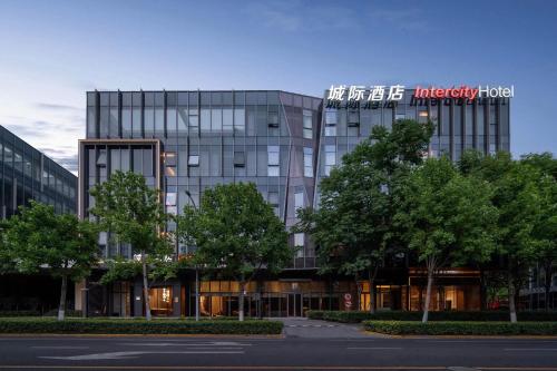 Intercity Shanghai Hongqiao NECC, Шанхай