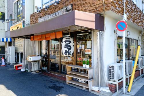 Board Game House Tokyo - Tap to explore photos