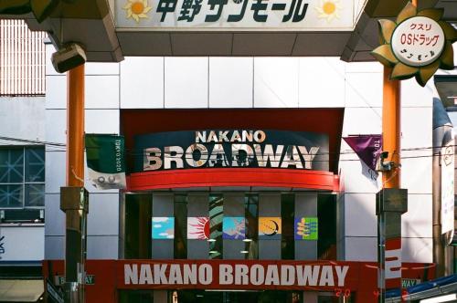 illi Esu Nakano