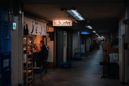 illi Esu Nakano