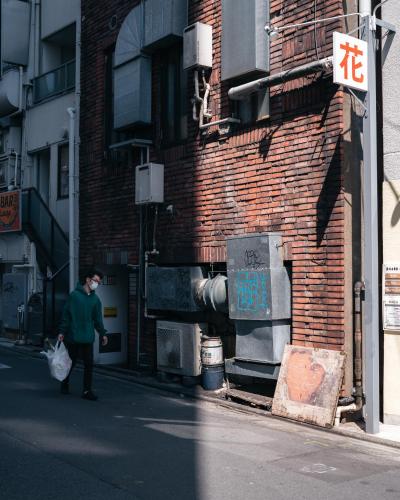 illi Com Shimokitazawa