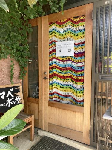 YAMABE BOSSA inn