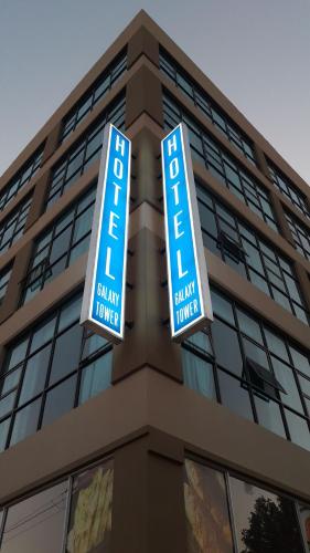 

Hotel Galaxy Tower