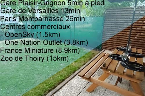 . Détente & Jardin By Beds4Wanderlust - Charmant T2 avec Jardin - Gare Plaisir-Grignon, Versailles 20km