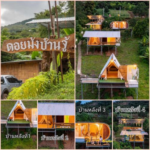 ดอยม้งบ้านจู้โฮมสเตย์