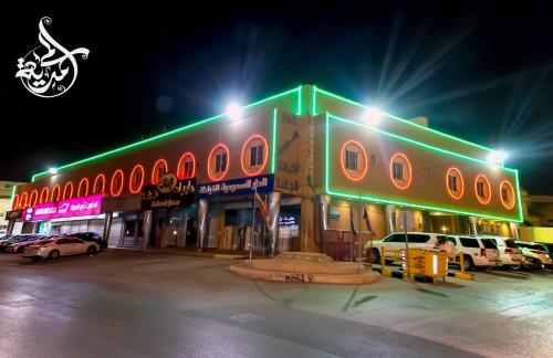 المحمديه للأجنحة الفندقيه (المحمديه للأجنحة الفندقيه) in Al Olaya