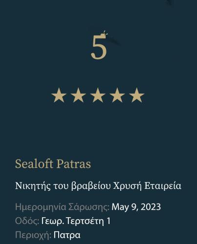 Sealoft, Patra (fotografie 2)