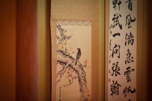 Home Suite Home Hatsudai