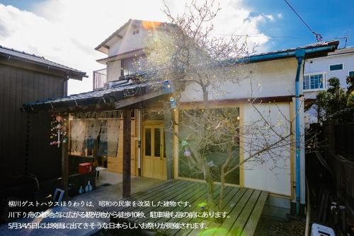Yanagawa Guest House Horiwari - 숙소 외관