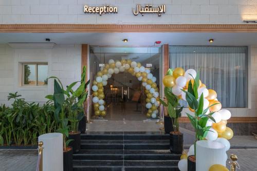 فندق ارجان بارك الشفا Arjan Park Hotel, Riyadh