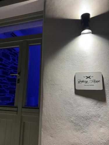 Bakery House Triantaros Tinos