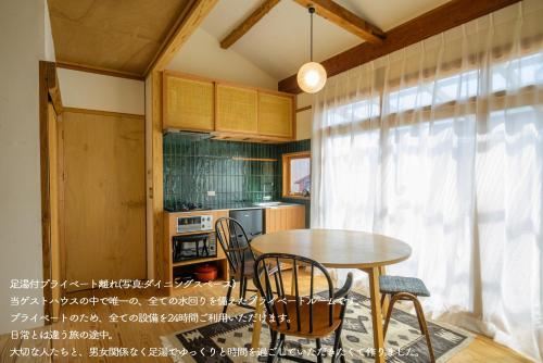 Yanagawa Guest House Horiwari - 주방