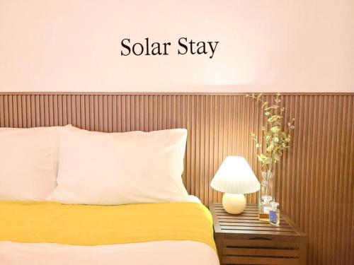 Solar Stay in Seoul - 照片 1