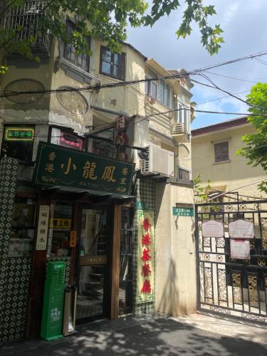 1929 Shanghai alleyway - image 2
