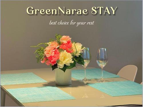 Sadang Greennarae Stay, Soul (fotografie 10)