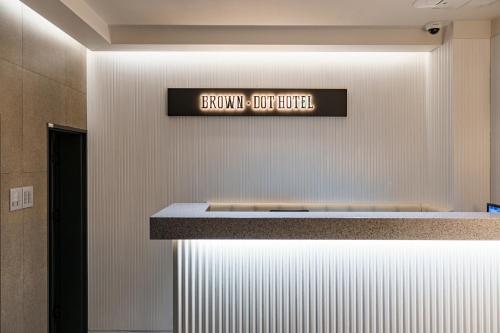 Paju Geumchon Brown Dot Hotel in พาจู