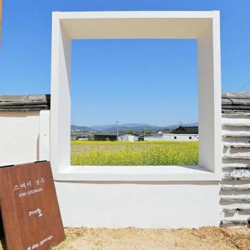 Stay Gyeongju - 로비 및 리셉션