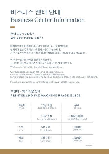 Fairfield by Marriott Busan Songdo Beach, Pusan (zdjęcie 9)