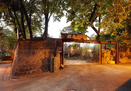 Jiwoljang Guesthouse, Seoul (photo 3)