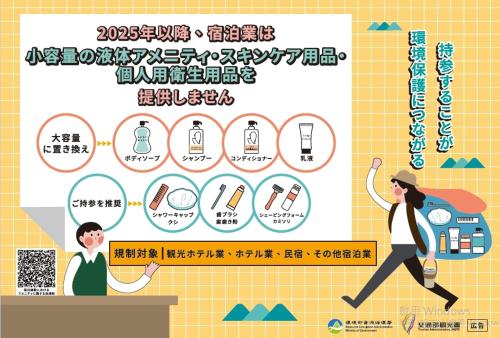 굿 라이프 호텔